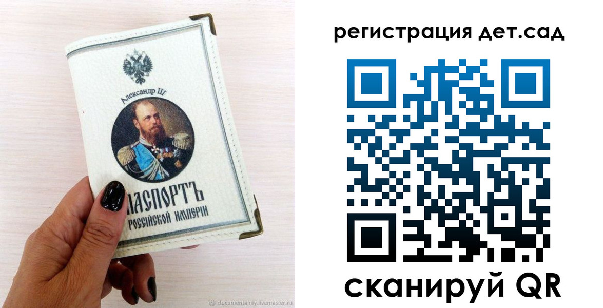 прописка для кредита в Лодейном Поле