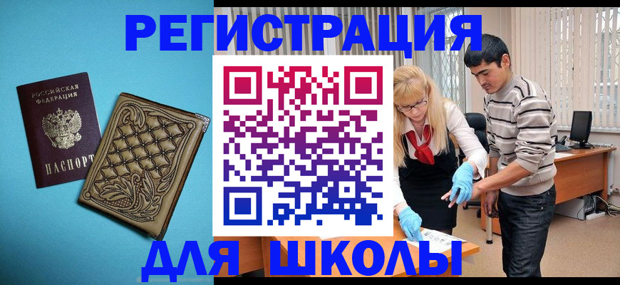 где прописаться в Лодейном Поле