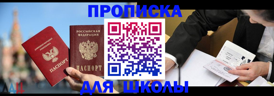 где прописаться в Лодейном Поле