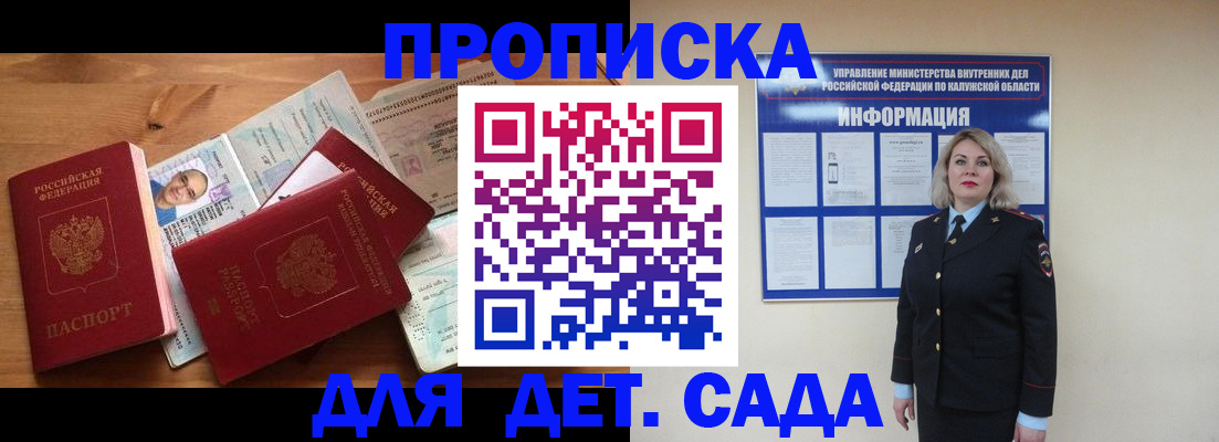 где прописаться в Лодейном Поле